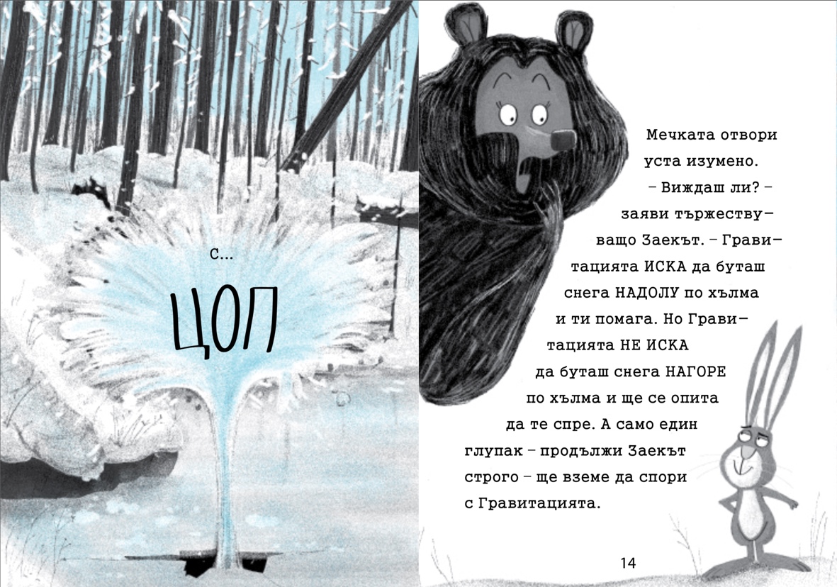Image 13.11.19 at 21.21