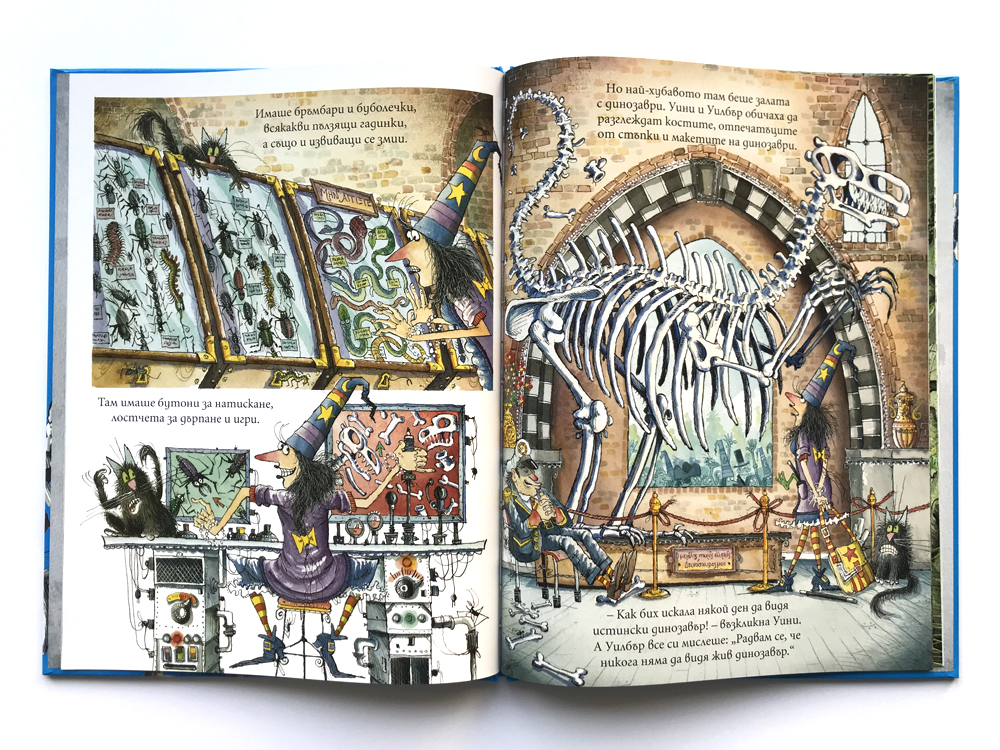 Wini_i_Wilbur_Den_na_dinozavara_1_timelines