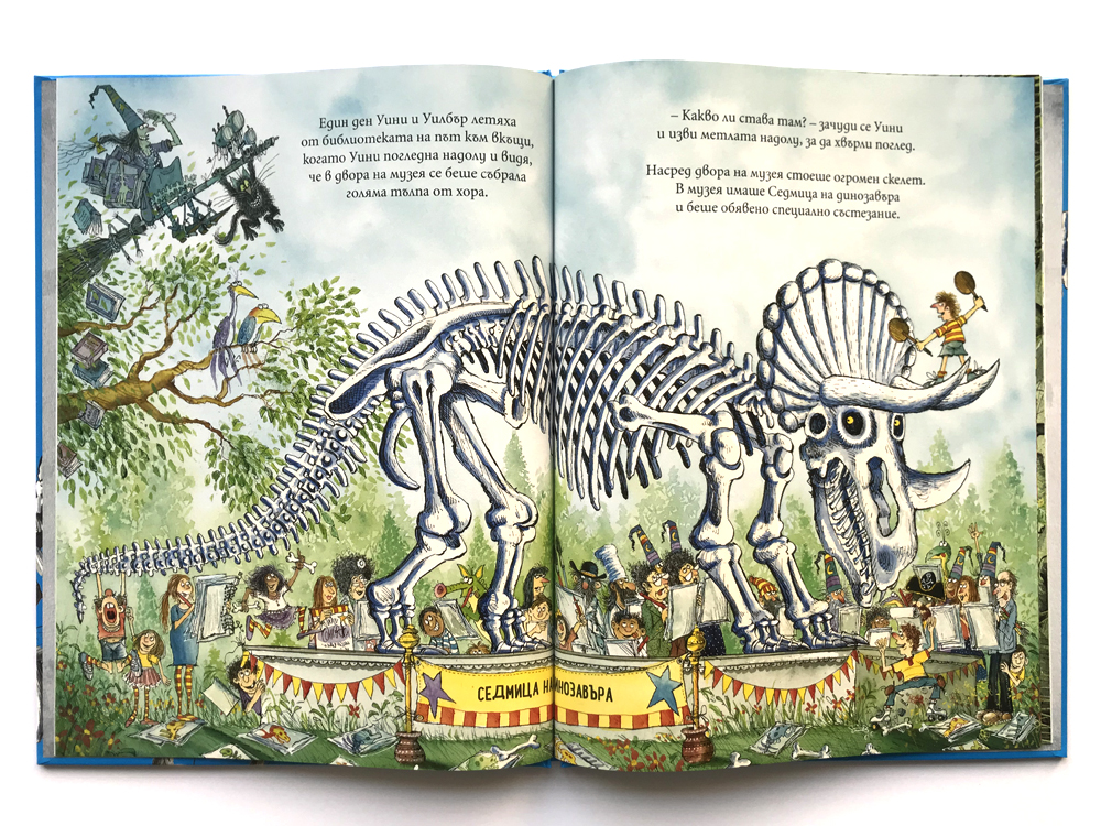 Wini_i_Wilbur_Den_na_dinozavara_2_timelines