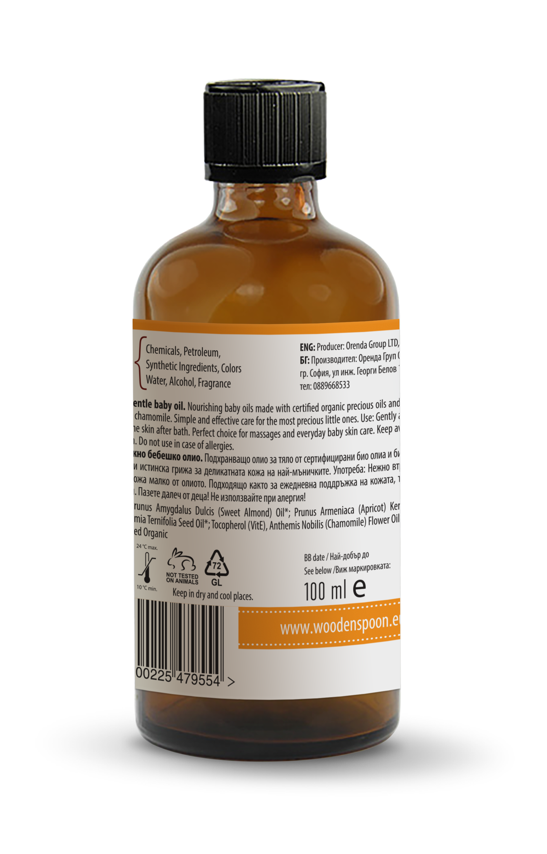 baby-oil