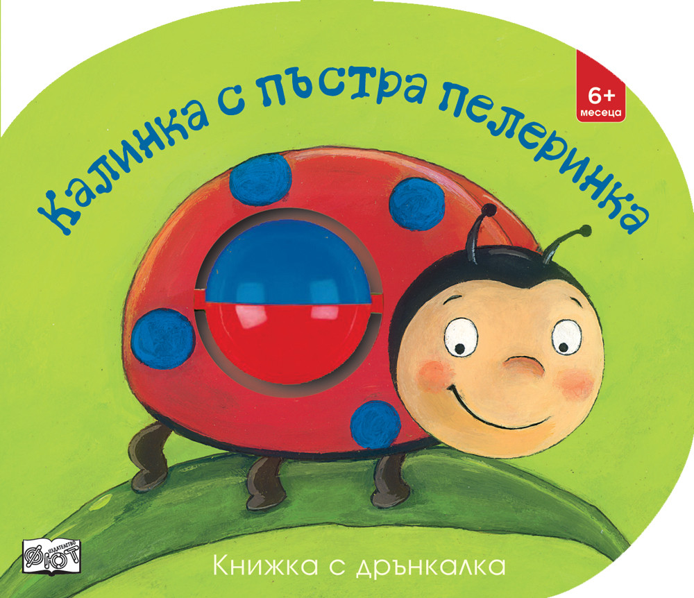 kniga-s-drynkalka