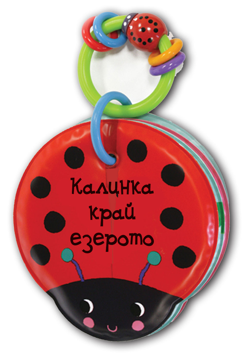 banya-kalinka-2