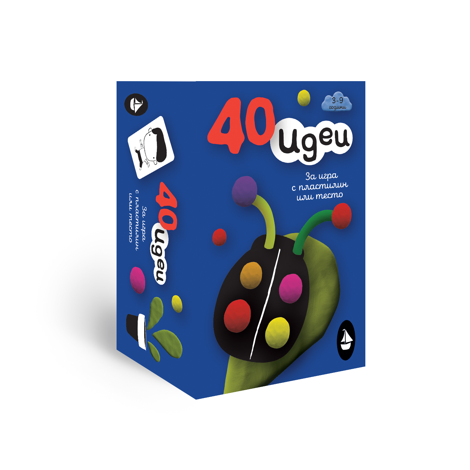 plastilin-cards-biala-lodka-01